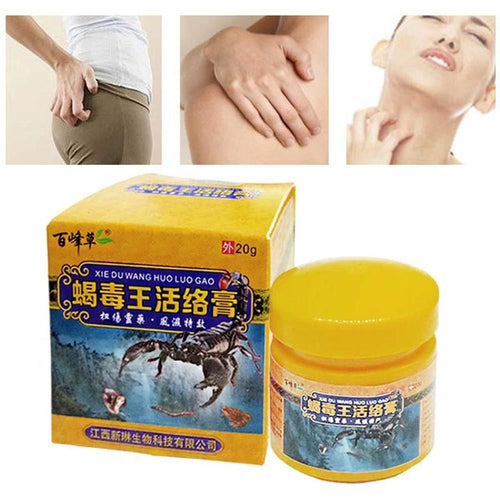 Joint Muscle Pain Cream
