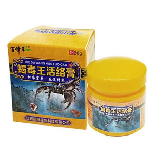 Joint Muscle Pain Cream